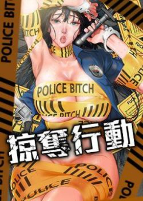 咒术回战 封面